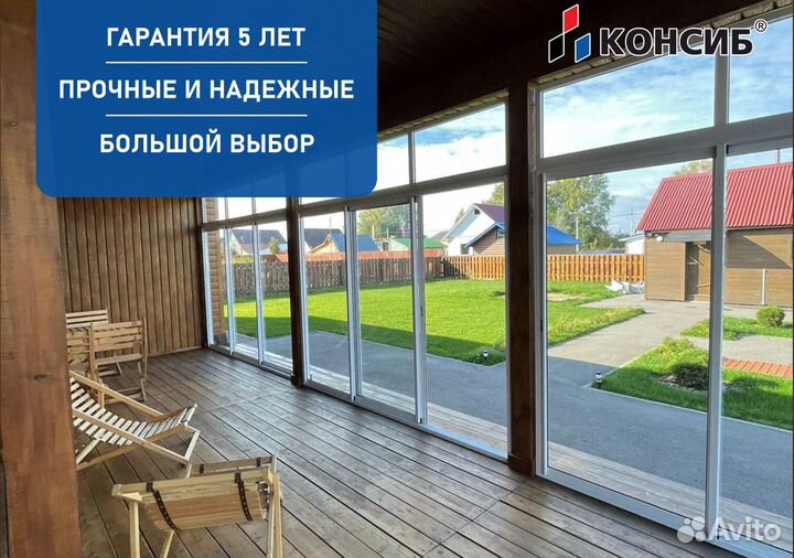 Пластиковые окна, новые, с завода, под заказ