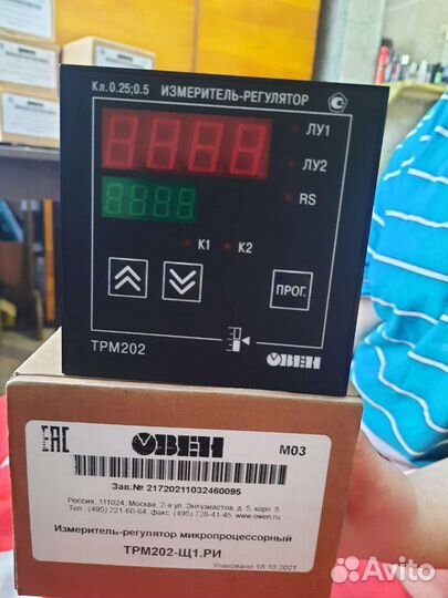 Измеритель-регуляторы 