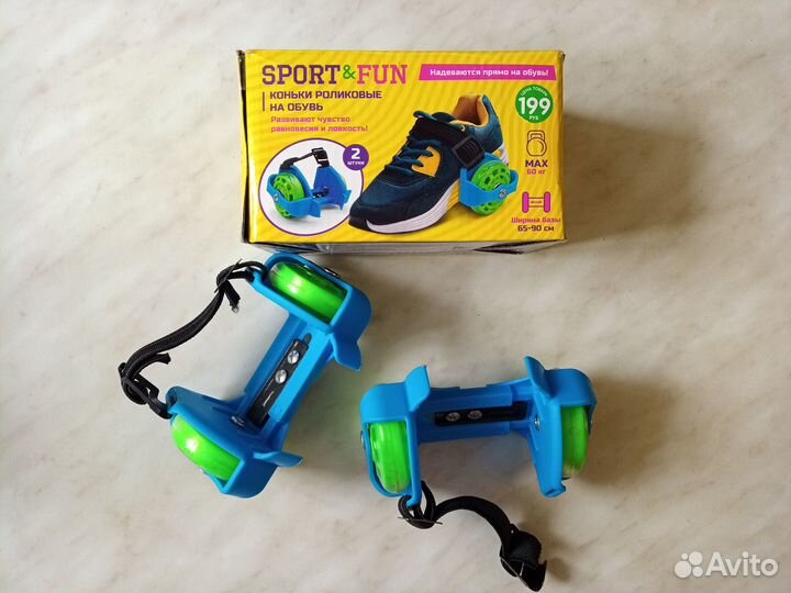 Роликовые коньки на обувь