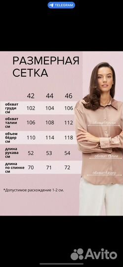 Инфографика для маркетплейсов/карточки товаров