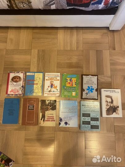 Книги психология воспитания, здороьве детей