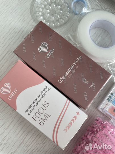 Материалы для наращивания ресниц