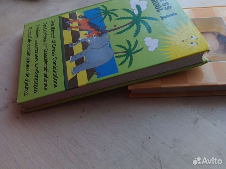 Учебник шахматных комбинаций 1а и 1b