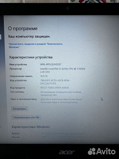 Мощный Acer i5-4210U/GeForce 820M/16 Gb/SSD 256