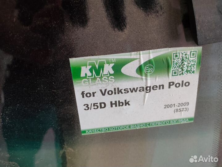 Стекло лобовое Volkswagen Polo 3/5d