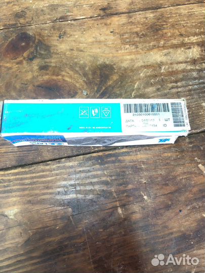 Успокоитель цепи