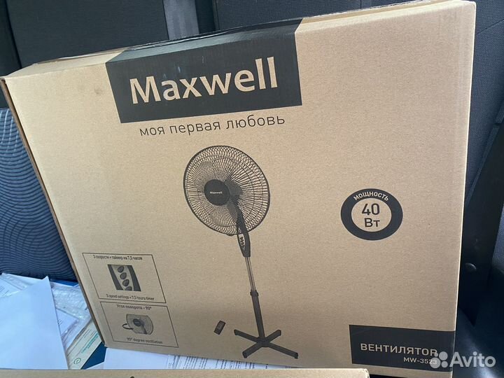 Вентилятор напольный (новый)