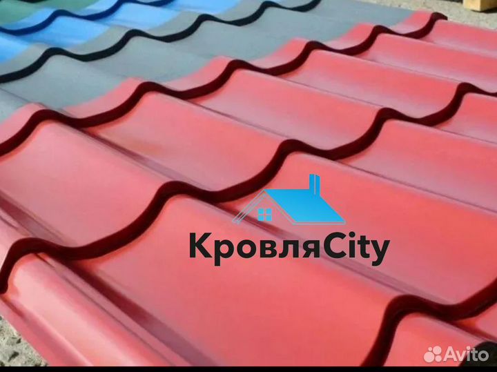 Металлочерепица / профнастил / кровля