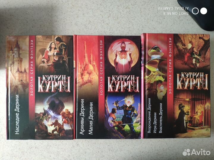 Научная фантастика, приключения, детектив 3