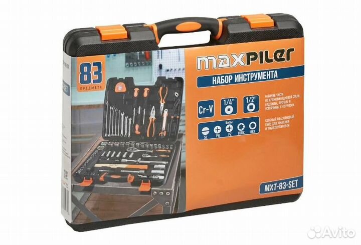 Набор инструментов maxpiler MXT-83-SET