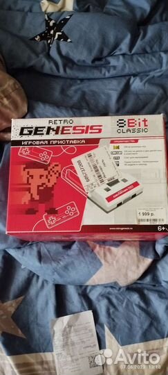 Игровая приставка dendy