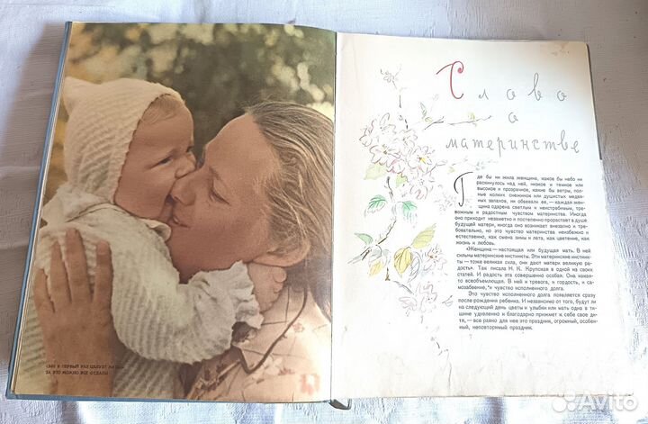 Детское питание книга 1957