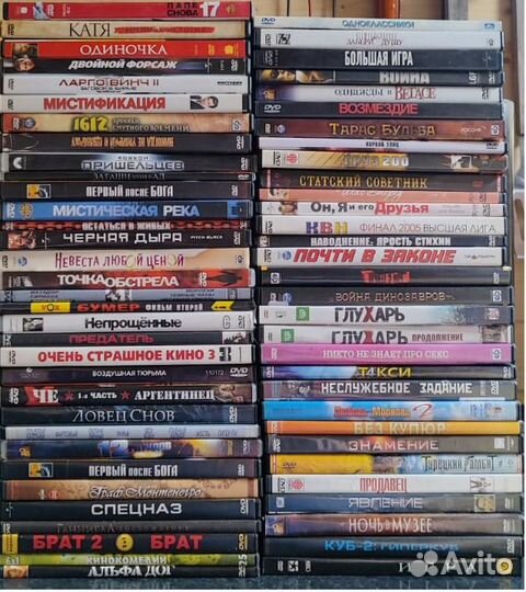 Двд диски фильмы
