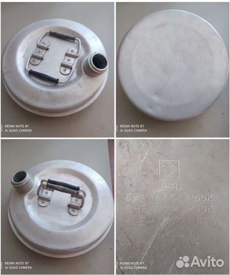 Кружки, фляжка-чайник