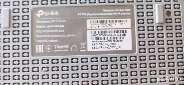 Тв приставки и роутеры