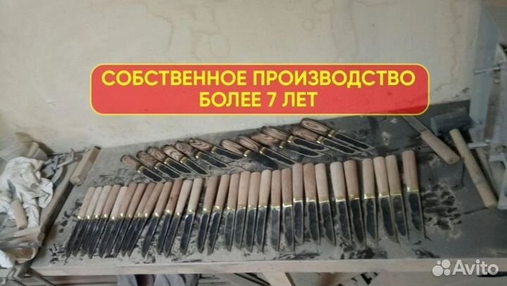 Нож якутский ручной работы