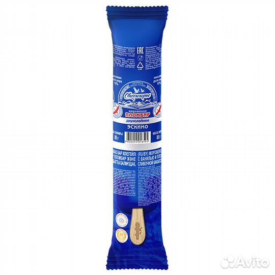 Мороженное Свитлогорье