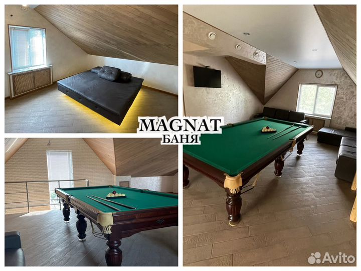 Баня.Сауна.Аренда беседки.Аренда коттеджа.Бильярд