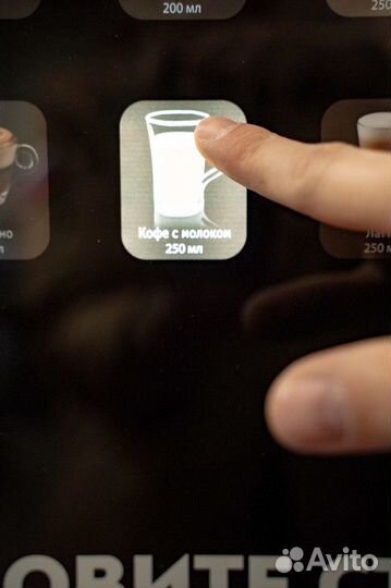 Франшиза «Кофелар» доход от 200 тысяч