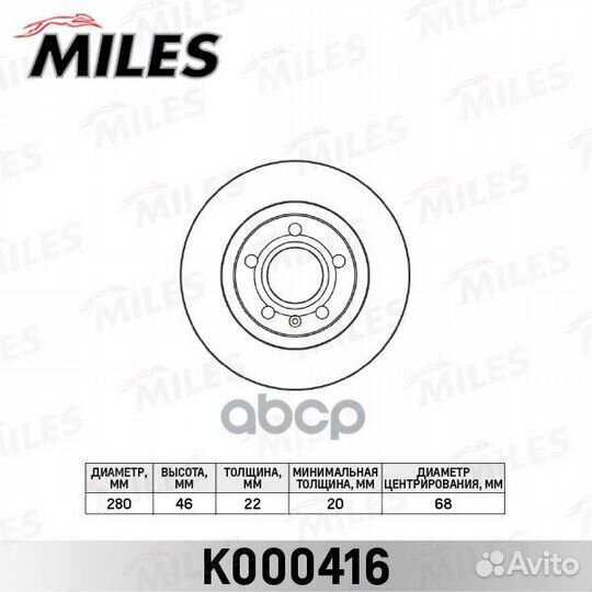 Диск тормозной передний audi A4 95/volkswagen P