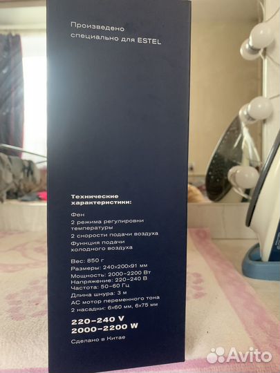 Фен estel