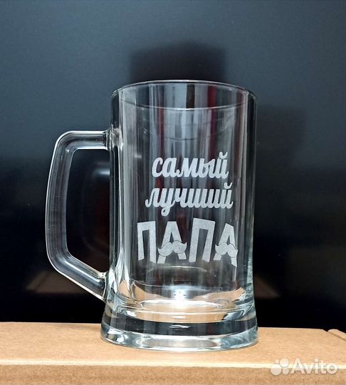 Бокалы с гравировкой