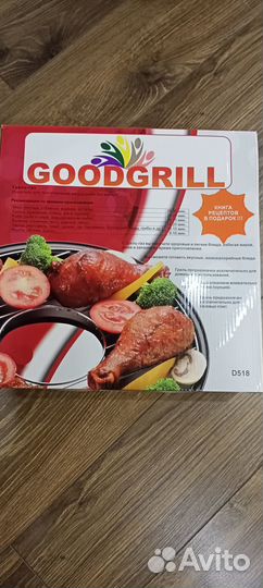 Гриль - газ goodgrill