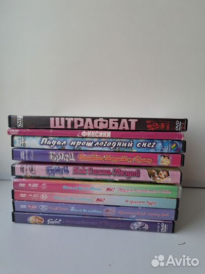 Dvd диски мультфильмы и фиьмы