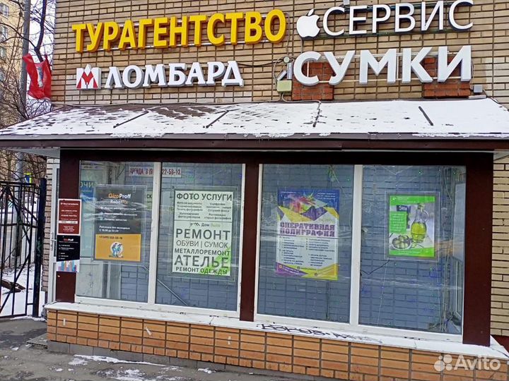 Юр адрес от собственника для регистрации ооо/ип