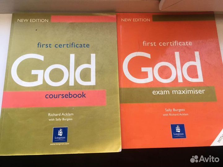 Учебник английского языка