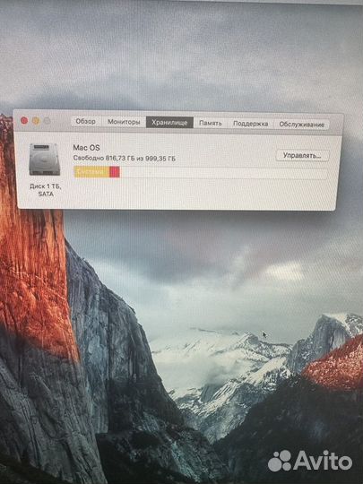 Apple iMac 21.5 2010