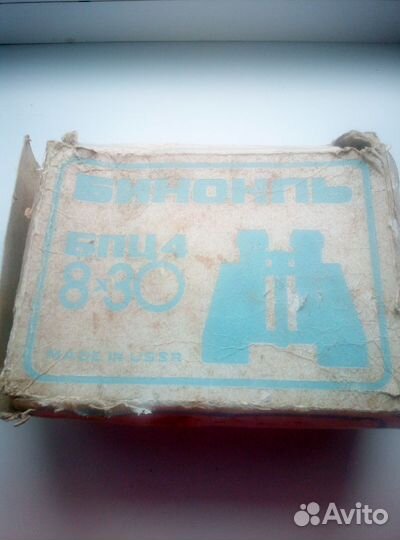 Бинокль СССР бпц5 8х30