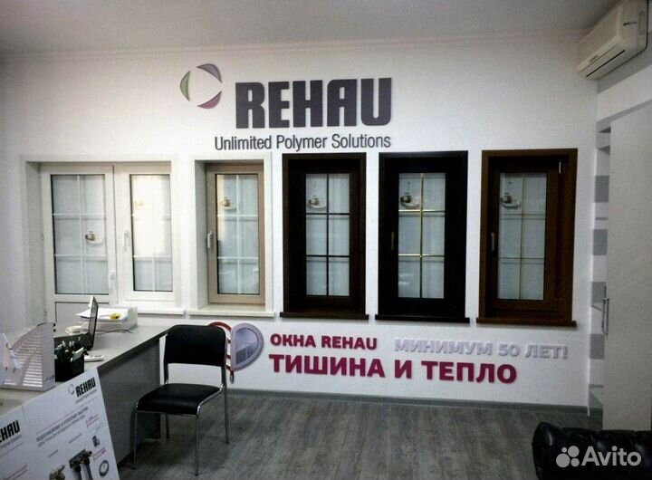 Производство окон