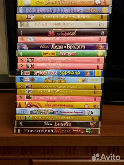 Dvd диски мультфильмы