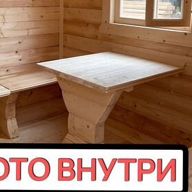 Мобильные бани из бруса пестово