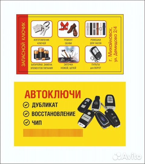 Печать визиток, буклеты, высокое качество, дизайн