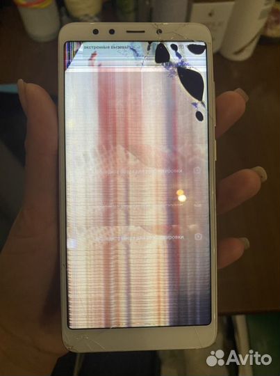 Xiaomi Mi 5, 3/32 ГБ