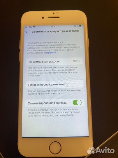 iPhone 8, 64 ГБ