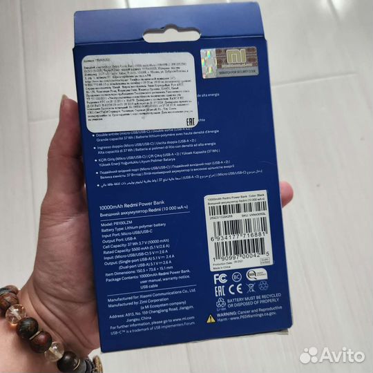 Внешний аккумулятор xiaomi 10000 новый