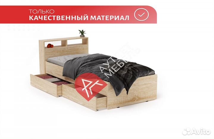 Кровать односпальная с ящиками