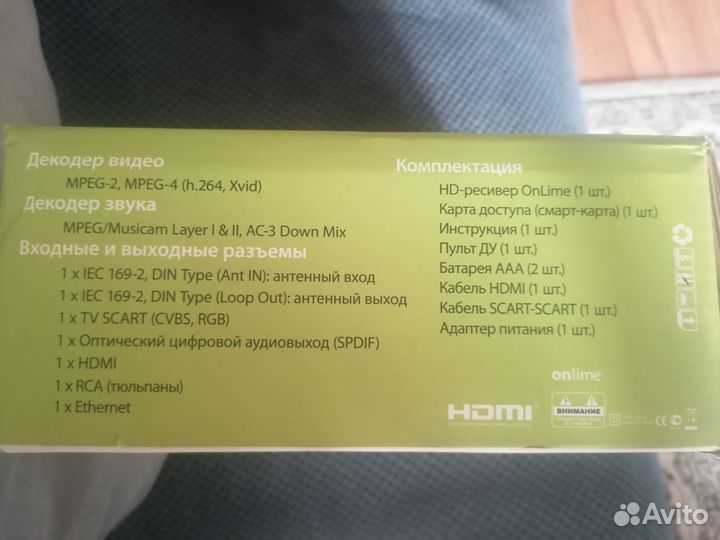 HD-ресивер Оnlime