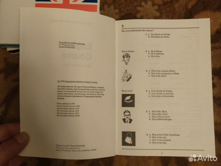 Лингафонный курс английского языка