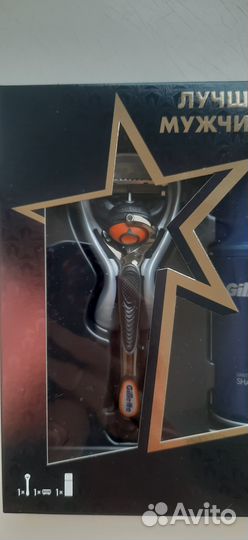 Подарочный набор для мужчин Gillette