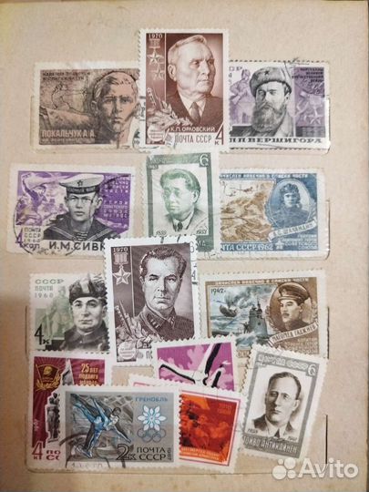 Почтовые марки