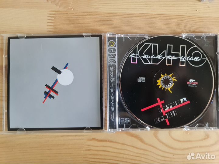 Кино Пластинки, CD диски, автографы