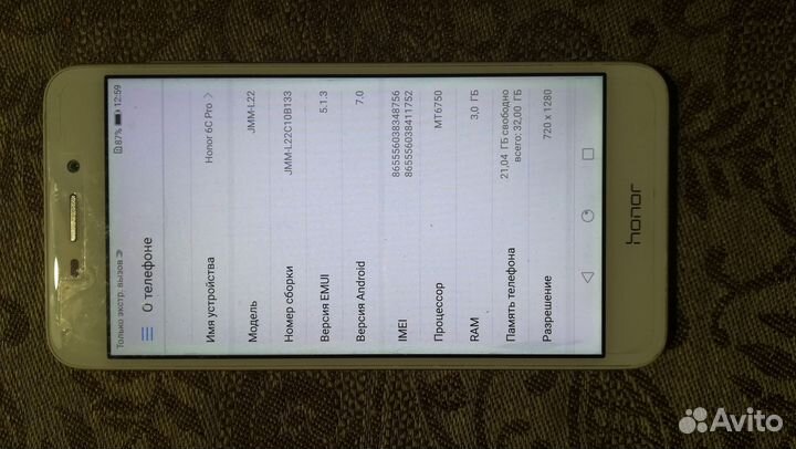 HONOR 6C Pro, 3/32 ГБ