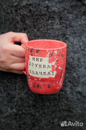 Кружка для кофе