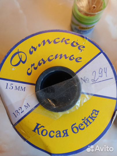 Косая бейка