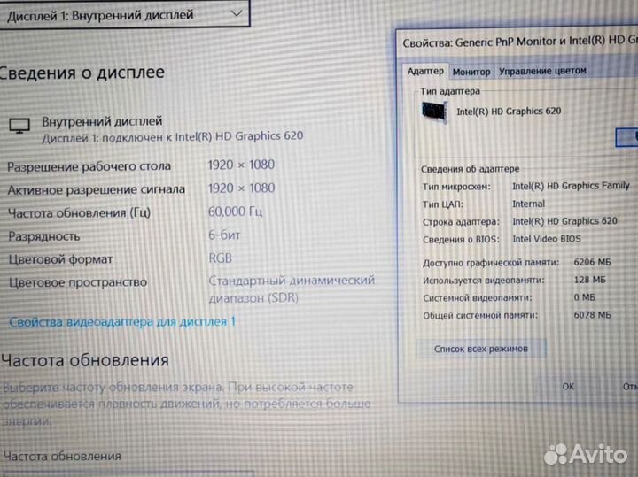 С дискретной видео i7 FullHD Игровой Dell Ноутбук