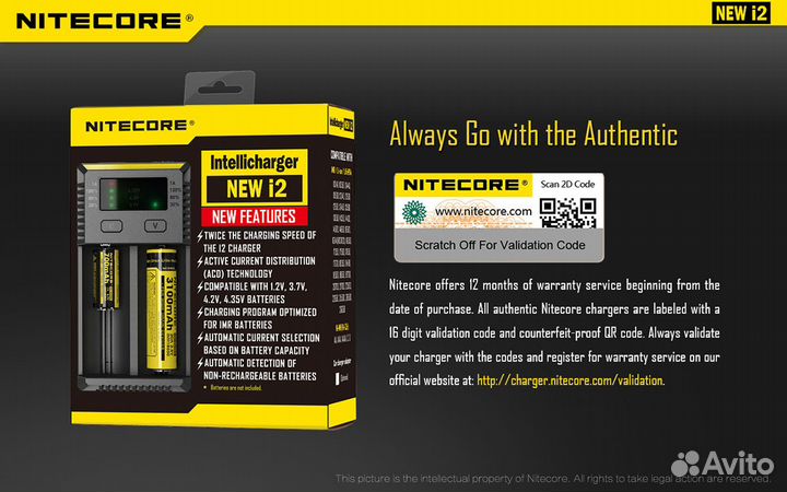 Качественные зарядные устройства Nitecore, xtar